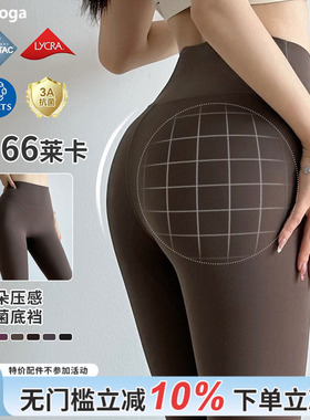 gogoyoga裸感紧身高腰瑜伽裤新款高弹运动普拉提训练健身裤可外穿