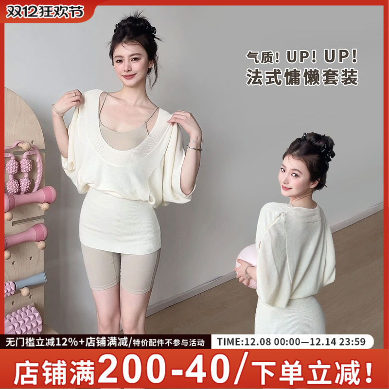 普拉提瑜伽服套装夏季连体服