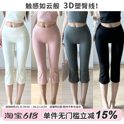 gogoyoga显瘦紧身运动翘臀短裤