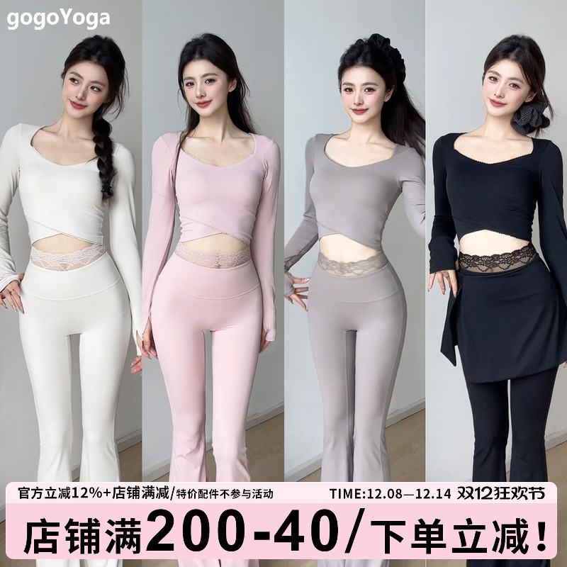 长袖瑜伽服套装秋冬透气