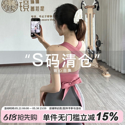 小个子断码清仓合集专区