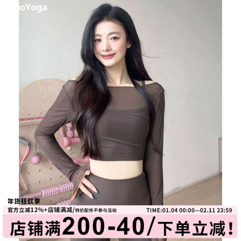 gogoyoga瑜伽服上衣女秋冬带胸垫绝美普拉提跑步运动长袖健身服,运动/瑜伽/健身/球迷用品,瑜伽t恤,淘宝优惠券,粉丝福利购,淘宝优惠卷