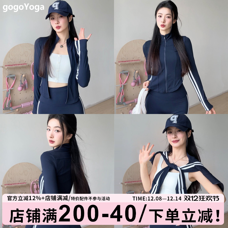 瑜伽服套装女春秋运动健身服