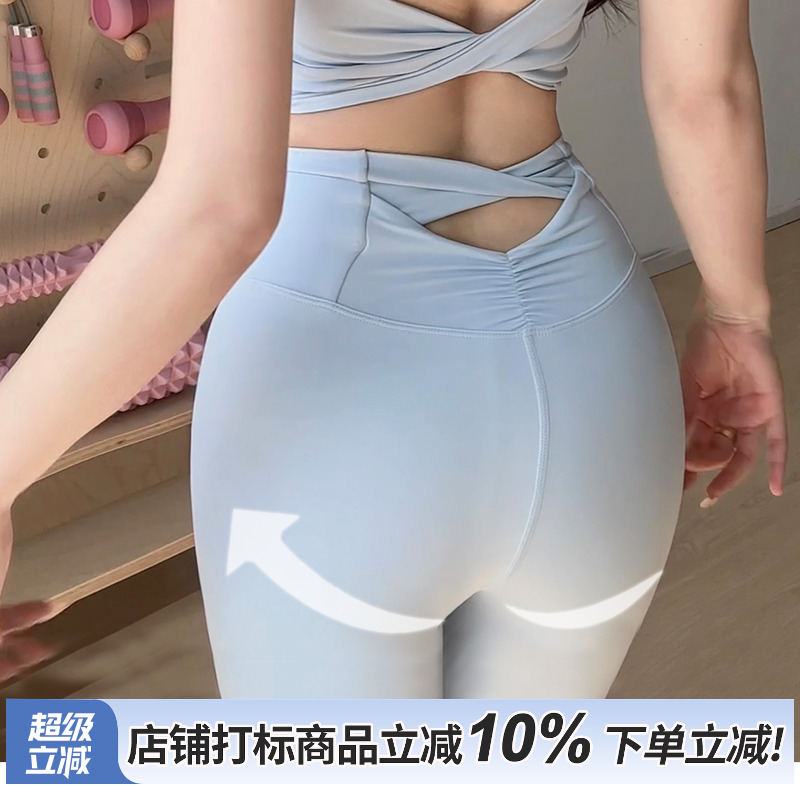 高腰瑜伽裤普拉提训练健身裤
