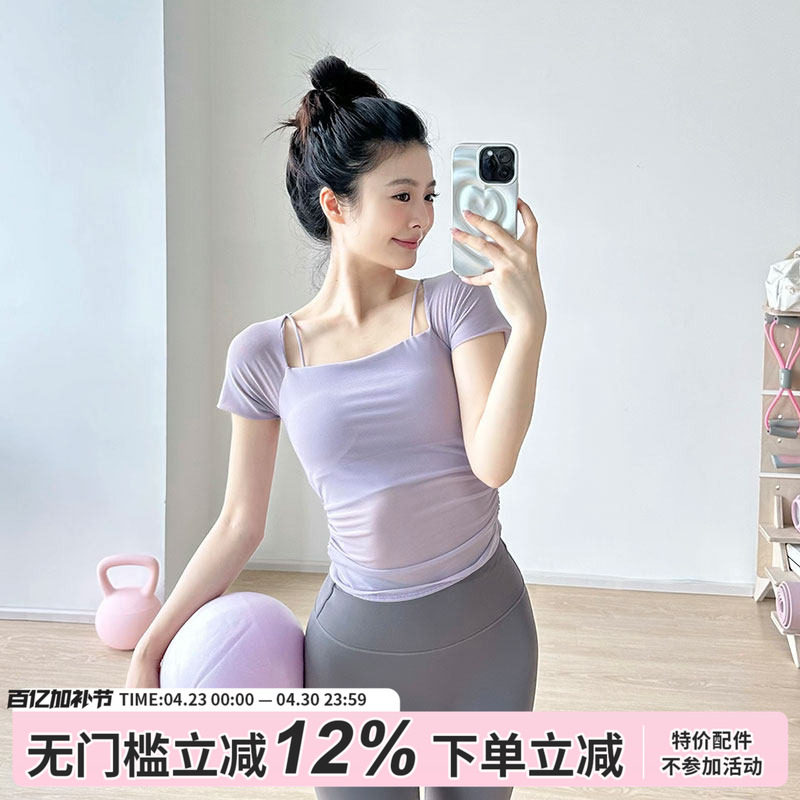 gogoyoga网纱瑜伽服短袖女带胸垫夏透气普拉提训练服运动健身上衣