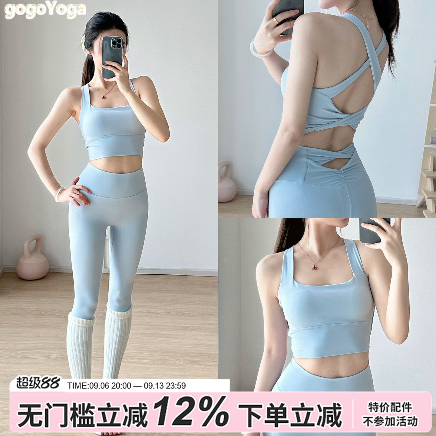 gogoyoga运动瑜伽服中高强度防震背心高腰显瘦健身裤普拉提训练服