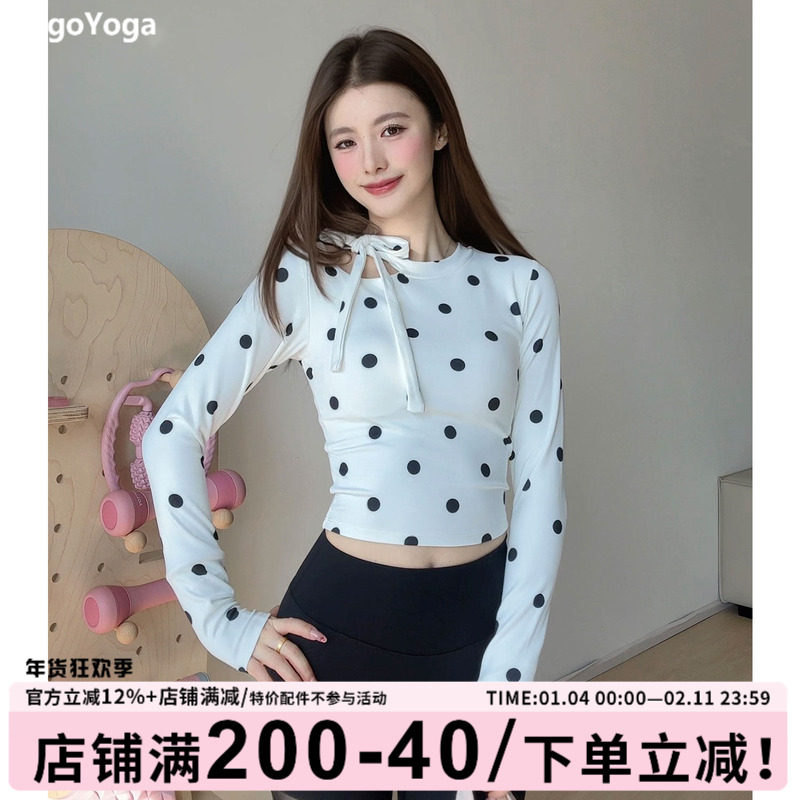 gogoyoga高级感瑜伽服上衣女秋冬长袖带胸垫普拉提训练服健身t恤,运动/瑜伽/健身/球迷用品,瑜伽t恤,淘宝优惠券,粉丝福利购,淘宝优惠卷