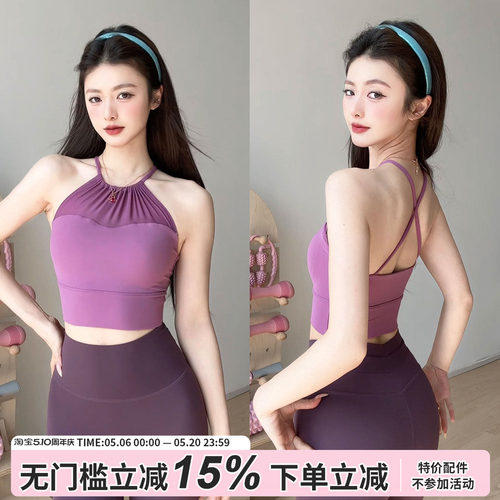 gogoyoga瑜伽服背心带胸垫网纱挂脖吊带运动背心修身显瘦健身背心