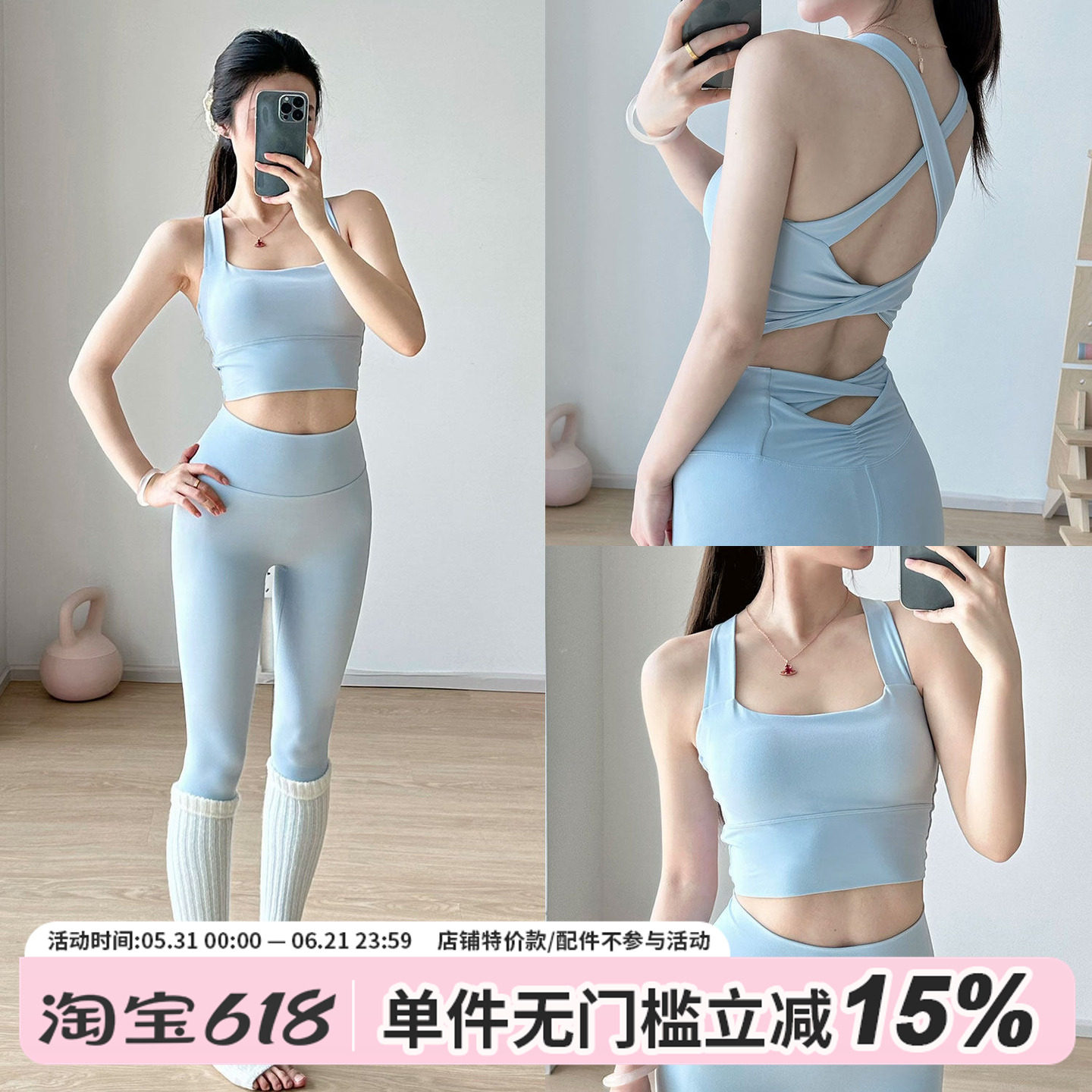 gogoyoga运动瑜伽服套装夏中高强度防震背心高腰普拉提训练健身裤