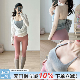 gogoyoga普拉提训练服套装女长袖罩衫运动上衣挂脖带胸垫瑜伽背心