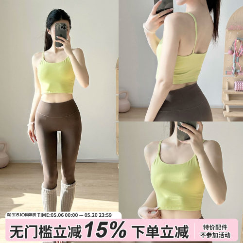 运动背心女跑步防震健身美背