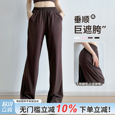 gogoyoga高弹提臀遮肉显瘦长裤