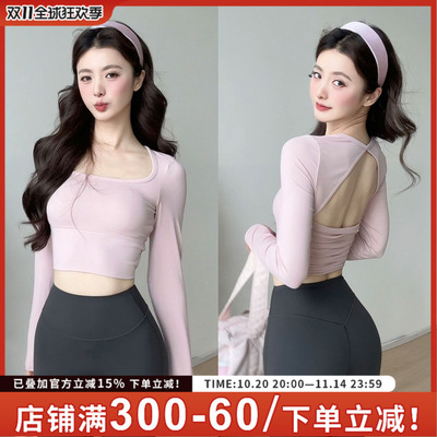 带胸垫长袖瑜伽服普拉提训练服