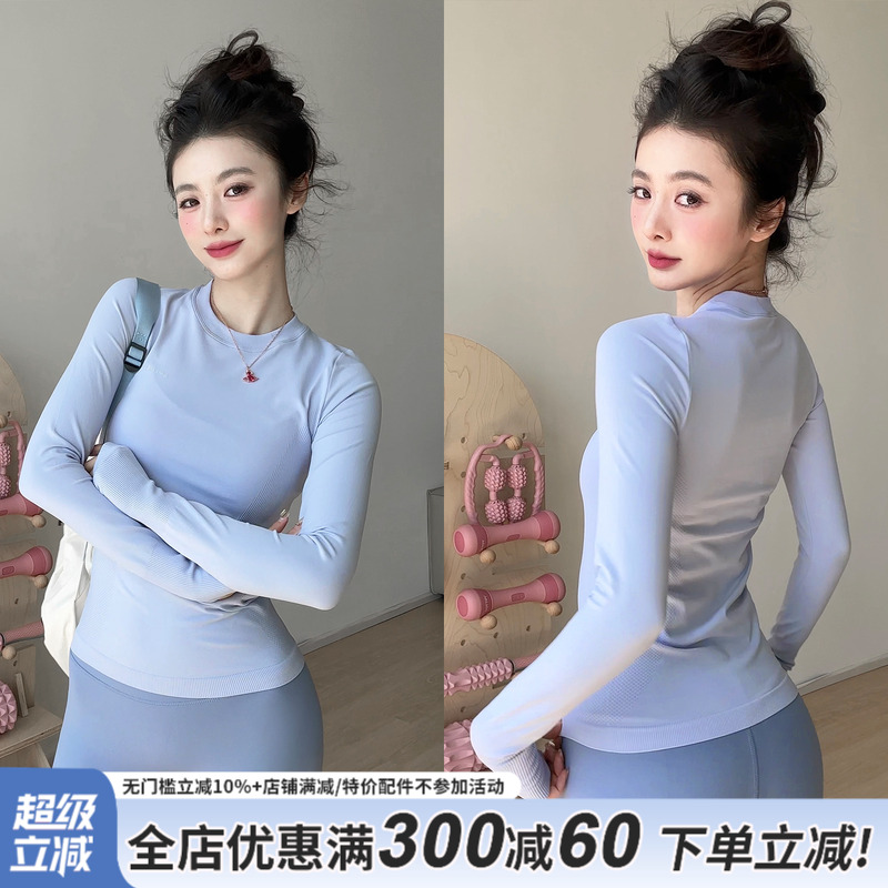 长袖健身服女跑步速干运动上衣