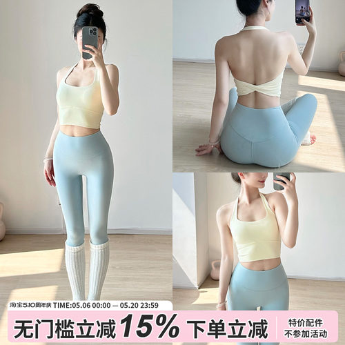 gogoyoga高弹修身防震运动背心