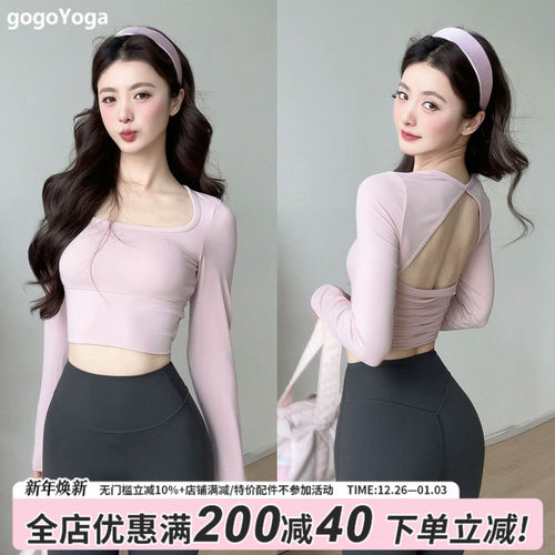 新款瑜伽服长袖女秋冬带胸垫