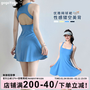 gogoyoga裸感运动连衣裙美背防走光打底裤户外跑步健身网球裙