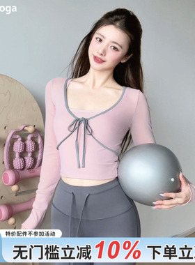 gogoyoga瑜伽服长袖上衣春季款带胸垫显瘦运动健身服普拉提训练服