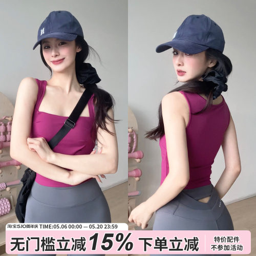 瑜伽背心外穿带胸垫运动内衣