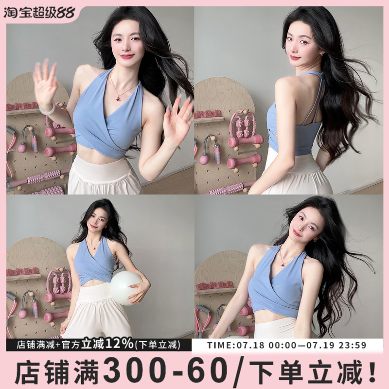 仙气瑜伽服套装女显瘦休闲