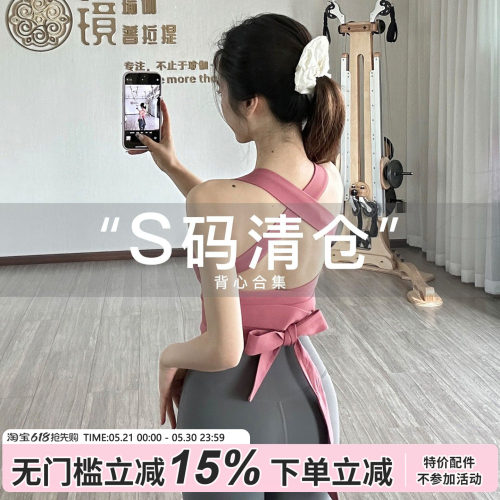 小个子断码清仓合集专区