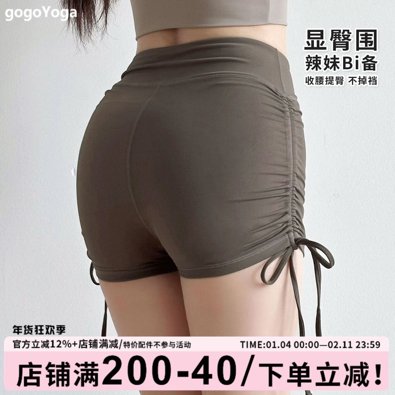 gogoyoga瑜伽服女高腰收腹强塑形蜜桃臀瑜伽短裤抽褶显瘦运动裤,运动/瑜伽/健身/球迷用品,瑜伽中/短裤,淘宝优惠券,粉丝福利购,淘宝优惠卷