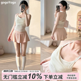 gogoyoga瑜伽吊带速干细带交叉美背免穿bra健身背心无袖 瑜伽上衣
