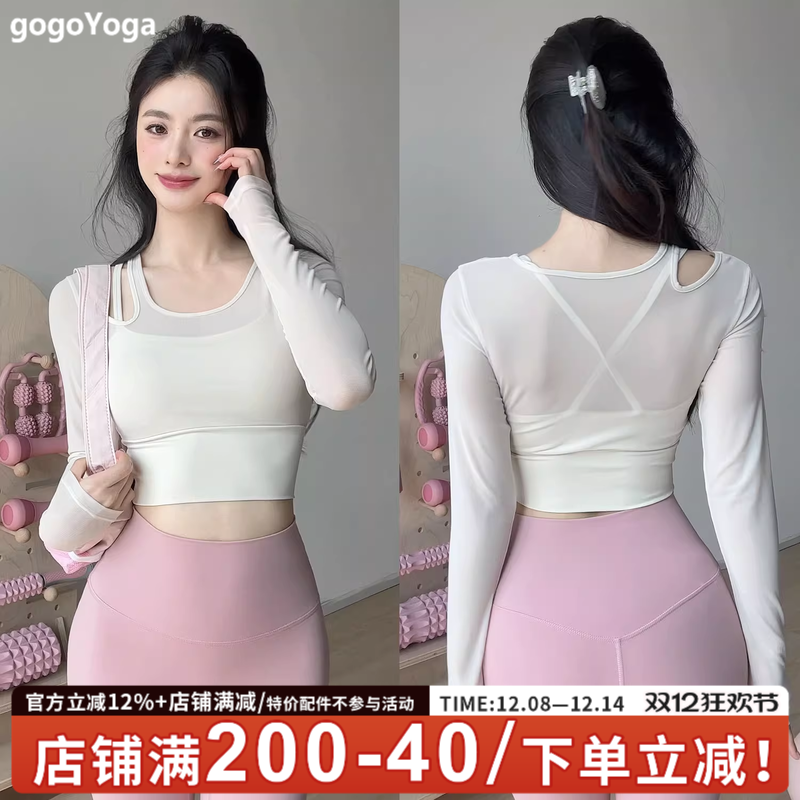 瑜伽上衣长袖秋冬显瘦透气