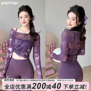 gogoyoga假两件运动T恤长袖 上衣带胸垫瑜珈服速干显瘦普拉提罩衫