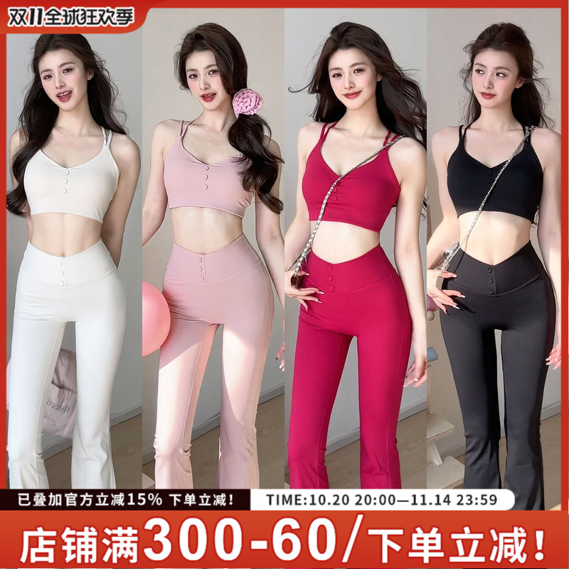 高级感普拉提套装女健身背心