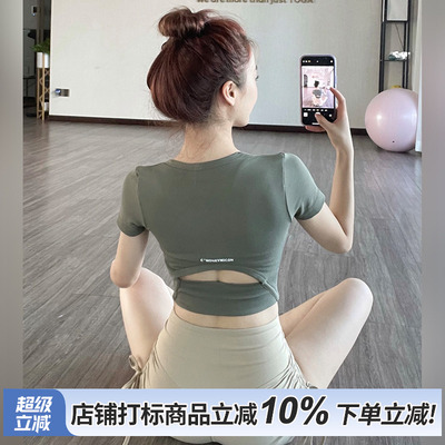 gogoyoga紧身弹力短款健身服