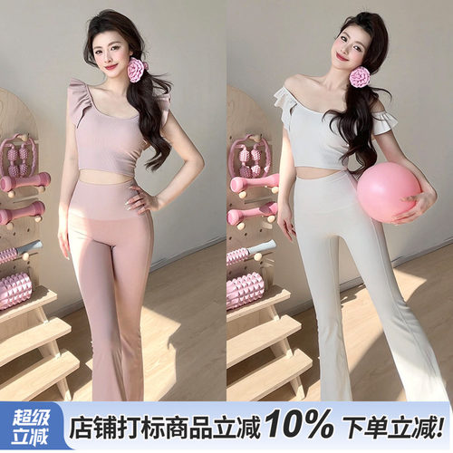 普拉提瑜伽服套装女夏款