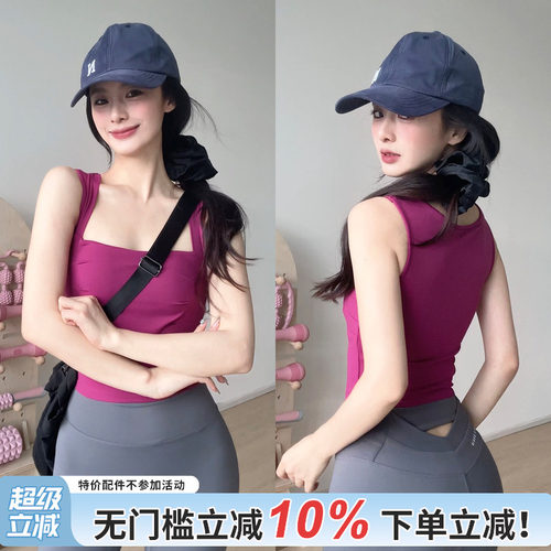 瑜伽背心外穿带胸垫运动内衣