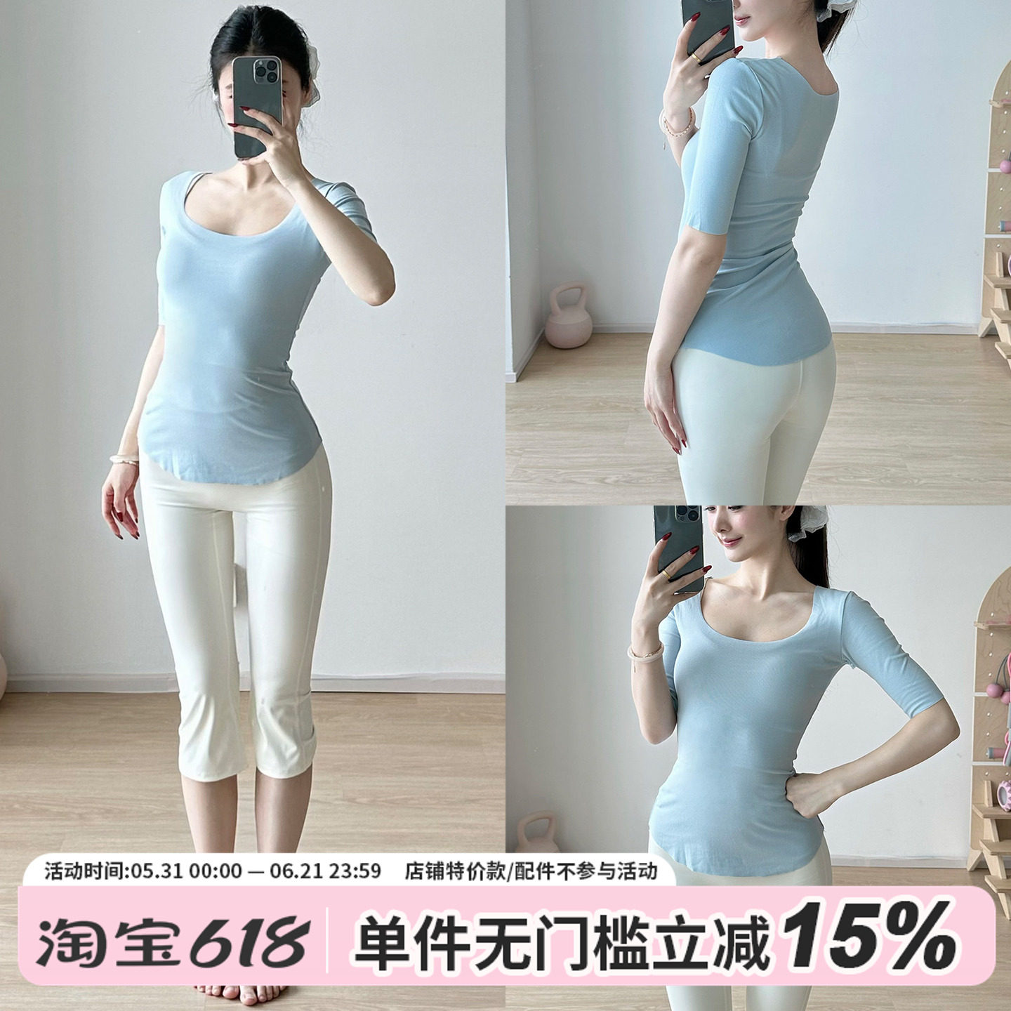 gogoyoga修身显瘦瑜伽上衣夏中袖简约运动健身服普拉提训练服外穿