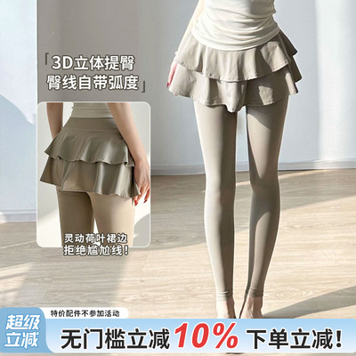 gogoyoga高腰假两件裸感透气长裤