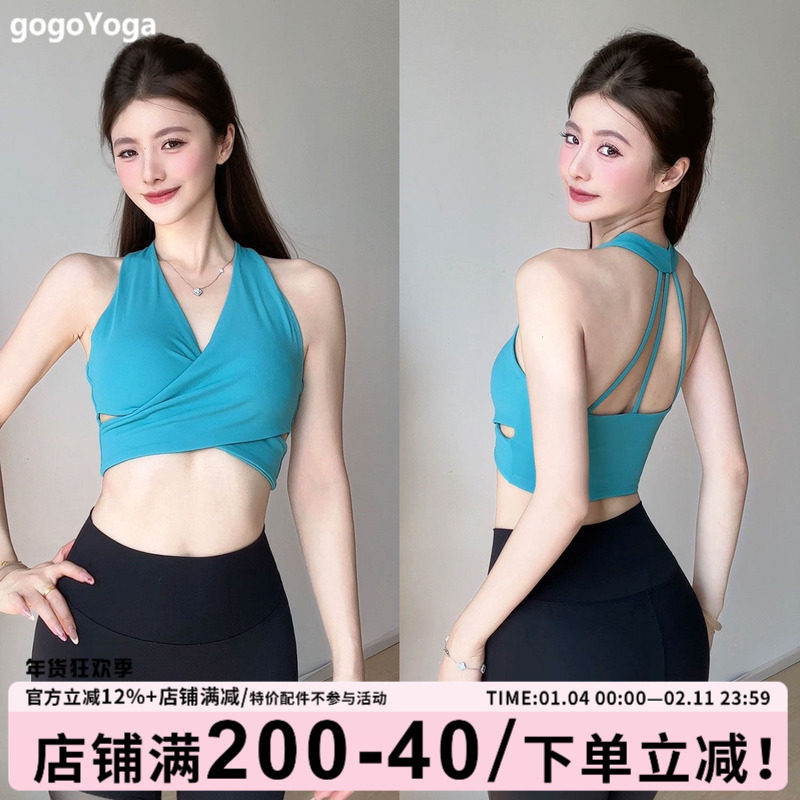 gogoyoga挂脖美背吊带背心无袖运动健身服透气显瘦带胸垫瑜伽上衣,运动服/休闲服装,运动背心,淘宝优惠券,粉丝福利购,淘宝优惠卷