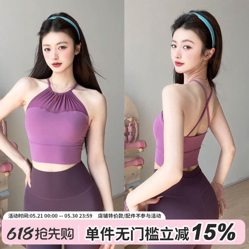 gogoyoga瑜伽服背心带胸垫网纱挂脖吊带运动背心修身显瘦健身背心