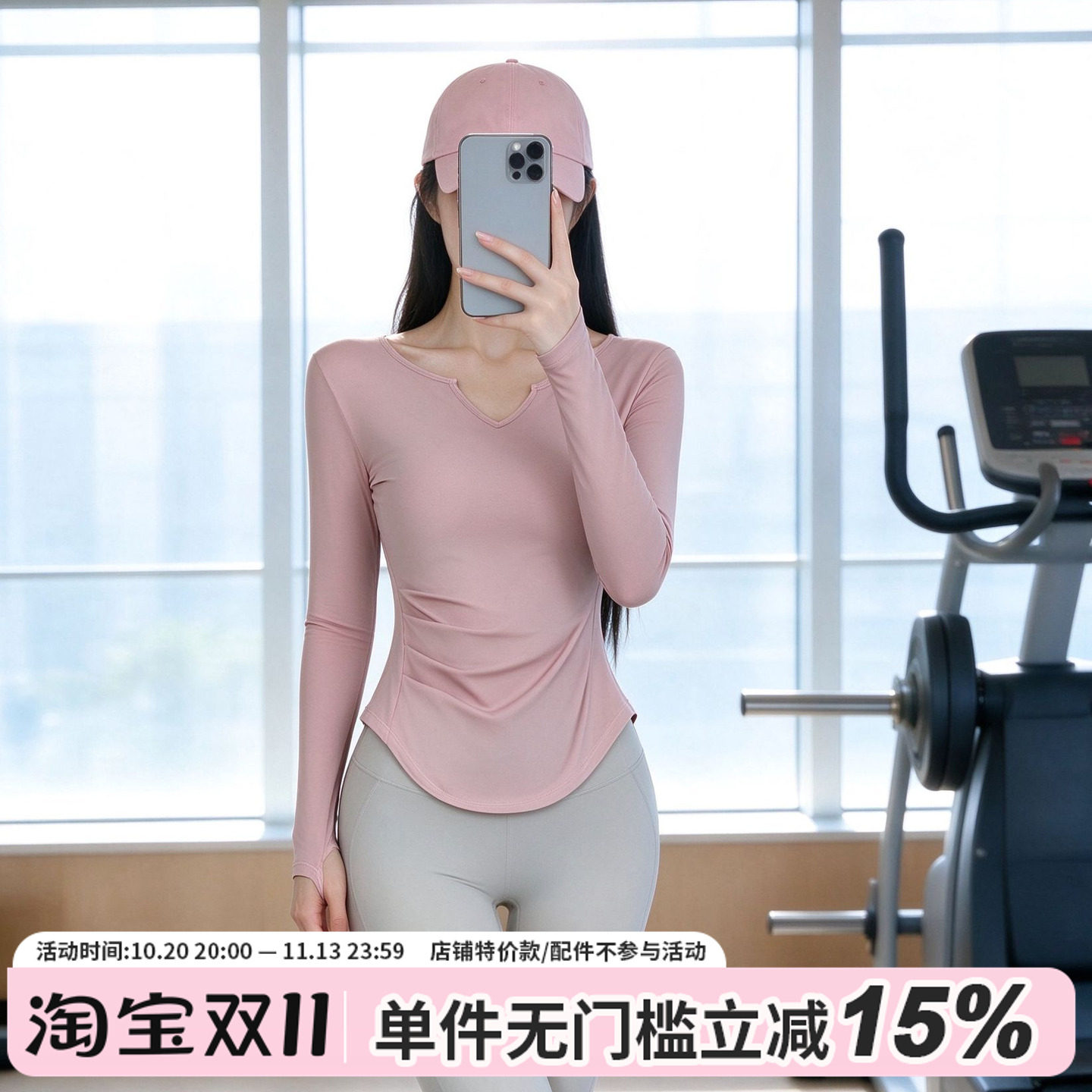 瑜伽服女长袖运动上衣修身显瘦透气跑步健身衣专业普拉提训练罩衫