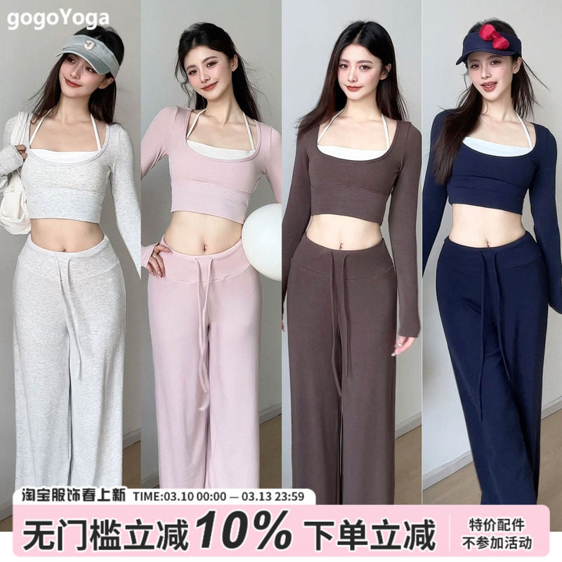 休闲运动套装女春季带胸垫假两件长袖瑜伽服显瘦修身阔腿裤健身服
