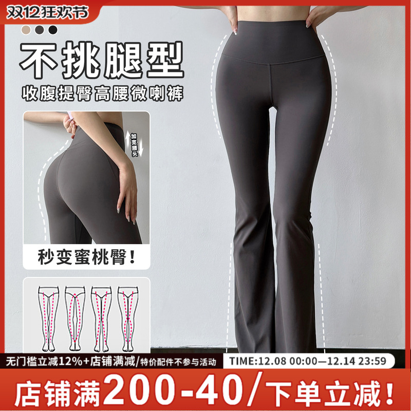 秋冬高腰提臀运动健身裤