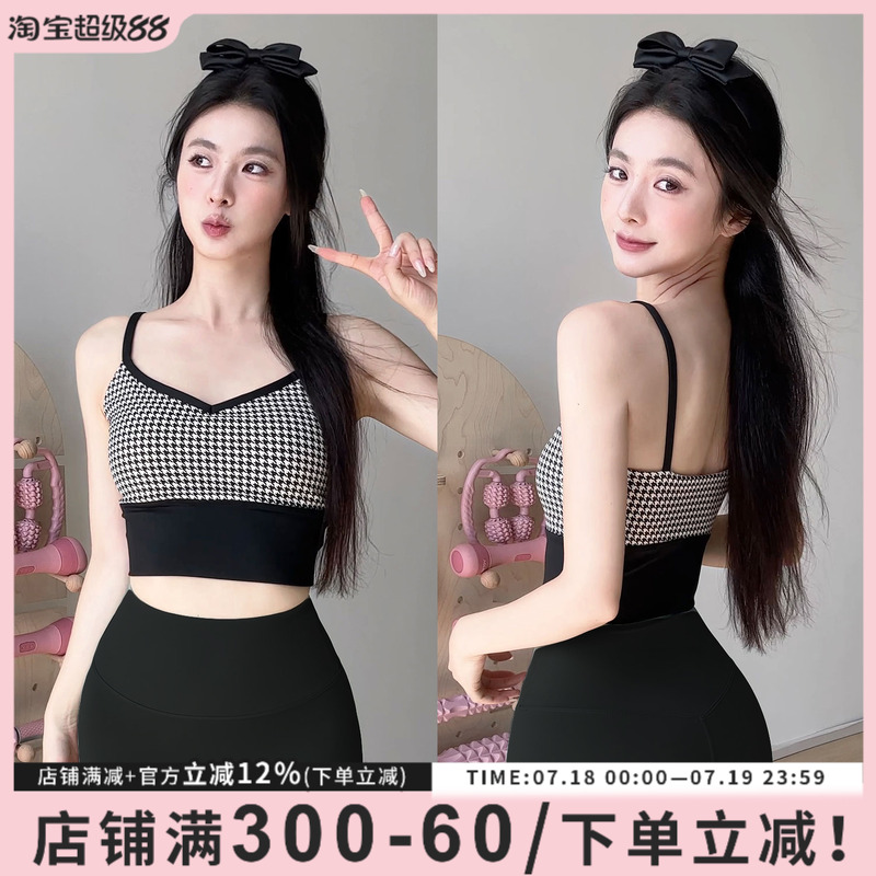 带胸垫瑜伽背心普拉提训练上衣