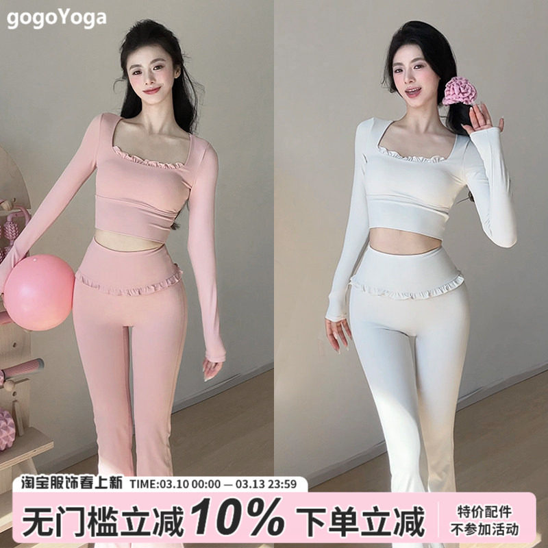 gogoyoga瑜伽套装带胸垫裸感花边长袖高腰显瘦修身透气微喇瑜伽裤