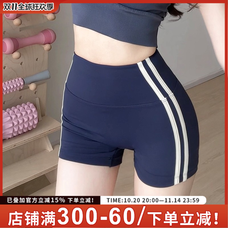 gogoyoga瑜伽短裤女夏季高腰紧身运动热裤透气速干跑步训练健身裤