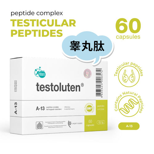 代购原装进口PEPTIDES Testoluten肽复合物A-13睾丸肽胶囊