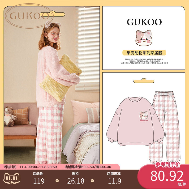Gukoo/果壳睡衣女冬珊瑚绒猫咪系列卡通可爱可外穿家居服套装怎么样,好用不?