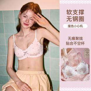 套装 格子聚拢无痕蝴蝶结满印文胸内裤 果壳内衣女春夏新款 Gukoo