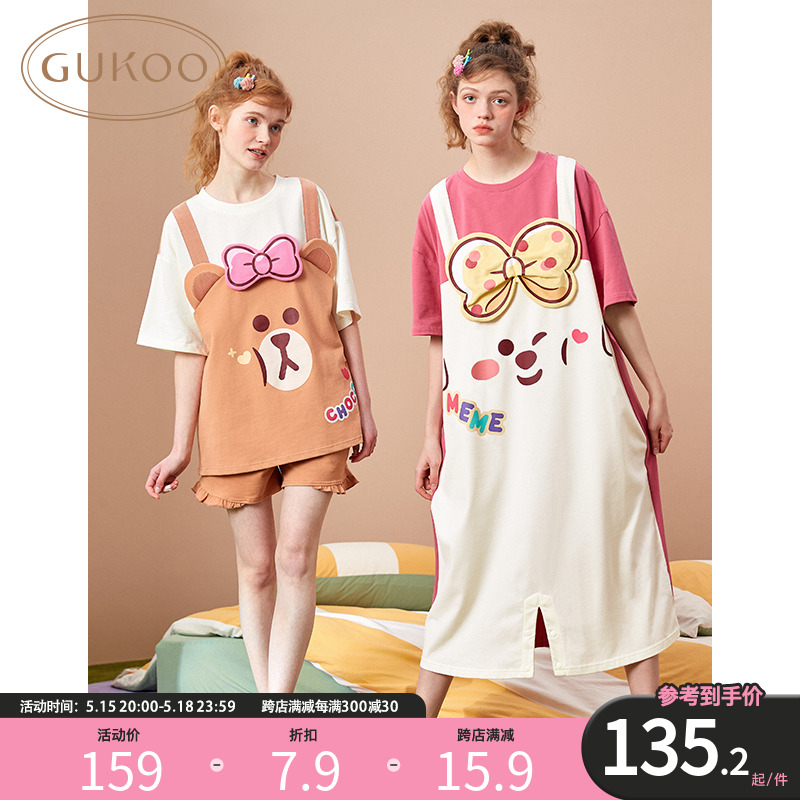 Gukoo/果壳YSO睡衣夏女撞色连体裤T恤家居服套装