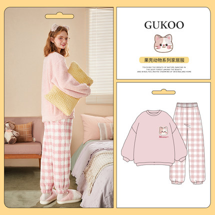 Gukoo/果壳睡衣女冬珊瑚绒猫咪系列卡通可爱可外穿家居服套装