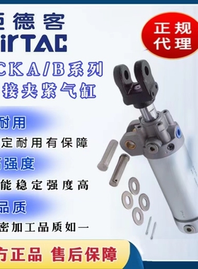 焊接夹紧气缸亚德客MCKA63x85SY*100*150  MCKB40/50X50S*75Y*125