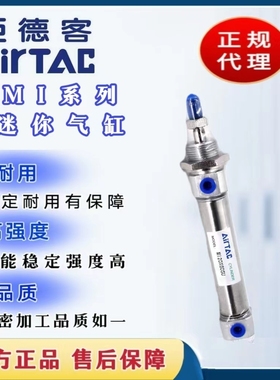 原装亚德客气缸MIC/MI20*170/190/200/210/225/250/300SU SCA SCM